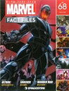 【中古】アニメ雑誌 マーベル・ファクト・ファイル全国版 68