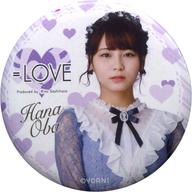 【中古】バッジ・ピンズ(女性) 大場花菜 イコールラブ(=LOVE) ランダム缶バッジ 「ズルいよ ズルいね」