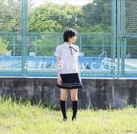 【中古】ポストカード(女性) 乃木坂46(走れ!Bicycle/Type-A) ジャケ写ポストカード 「乃木坂46 Artworks だいたいぜんぶ展」