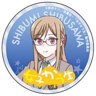 【中古】バッジ・ピンズ(キャラクター) 渋沢しぶ美(バストアップ) 「缶バッジ 女子かう生 01」