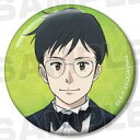 【中古】バッジ・ピンズ(キャラクター) 雨宮修平 「ピアノの森 トレーディング缶バッジ」