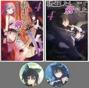 【中古】ライトノベルその他サイズ 限定4)転生したら剣でした 缶バッジ&小冊子付き特装版【中古】afb