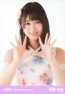 【中古】生写真(AKB48・SKE48)/アイドル/AKB48 野澤玲奈/上半身/AKB48 劇場トレーディング生写真セット..