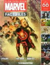 【中古】アニメ雑誌 マーベル・ファクト・ファイル全国版 66