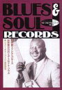 【中古】音楽雑誌 BLUES ＆ SOUL RECORDS 1996年5月号 No.9 ブルース＆ソウル レコーズ