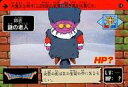 【中古】アニメ系トレカ/ノーマル/カードダス ドラゴンクエスト ～勇者アベル伝説～ LEVEL1 16 ノーマル ：16 ノーマル ： 師匠 謎の老人