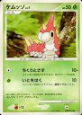 【中古】ポケモンカードゲーム/●/DP1時空の創造 DPBP#315[●]：ケムッソ