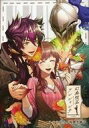 【中古】ライトノベル(その他) ≪乙女ゲーム≫ ■)幻奏喫茶アンシャンテ ステラセット特典小冊子【中古】afb