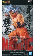 【中古】フィギュア 孫悟空(身勝手の極意”極”) 「ドラゴンボール超」 MAXIMATIC THE SON GOKOU I【タイムセール】