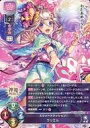 【中古】リセ オーバーチュア/P/キャラクター/リセ スリーブコレクションデラックス 「神姫PROJECT DX1」 LO-2175 P ：ウリエル