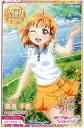 【中古】アニメ系トレカ/MR/メモリアルカード/ラブライブ!スクールアイドルフェスティバル after school ACTIVITY Next Stage M...