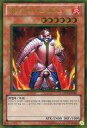 【中古】遊戯王/GR/韓国語版/Gold Series 2011 GS03-KR006 GR ：炎帝テスタロス