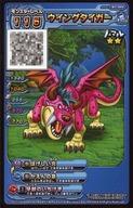 【中古】ドラゴンクエストモンスタ