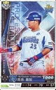 【中古】ベースボールコレクション/SR/左翼手/横浜DeNAベイスターズ/プロ野球スピリッツ2019 発売記念キャンペーン 2019C4-SR-DB025-00[SR]：筒香嘉智の商品画像