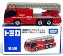 発売日 - メーカー タカラトミー 型番 - JAN 4904810339069 備考 商品解説■｢トミカ 消防車タイプコレクション第2弾｣に、1/139 日野 はしご付消防車(レッド)がラインナップ。ボディには、｢消防庁｣の文字がデザインされています。【商品詳細】サイズ：全長約8cm 関連商品はこちらから タカラトミー　