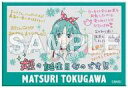 【中古】バッジ・ピンズ(キャラクター) 徳川まつり 「アイドルマスター ミリオンライブ! トレーディング缶バッジ(バースデイイラストver.) G」