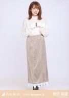 【中古】生写真(乃木坂46)/アイドル/乃木坂46 秋元真夏/全身・白ニット/乃木坂46 2018.December-II 会場限定ランダム生写真