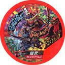 【中古】仮面ライダーブットバソウル/AMAZING/斬/キット02弾 K064 AMAZING ： コード保証なし 仮面ライダー鎧武 オレンジアームズ