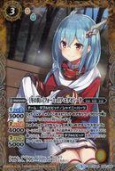 【中古】バトルスピリッツ/R/スピリット/ディーバブースター 学園神話 BSC33-028[R]：[冬の装い]フォーミュリア・エグゼシータ(3)