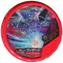 【中古】仮面ライダーブットバソウル/SECRET/斬/キット02弾 SR51 SECRET ： コード保証なし 仮面ライダーウィザード インフィニティードラゴン