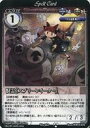 【中古】アニメ系トレカ/新枠/Phantom Magic Vision/神霊の劫火(第5弾) No.360:恨霊「スプリーンイーター」