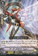 ͥåȥå׽ٲϲŷԾŹ㤨֡šۥ󥬡/PR/Ρޥ˥å/BCF2019 ݥ򴹷 V-PR/0126[PR]ܥTypeIפβǤʤ200ߤˤʤޤ