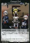 【中古】アニメ系トレカ/新枠/Phantom Magic Vision/幻想の四季（第4弾） No.299：すべてがFになる時