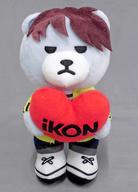 【中古】ぬいぐるみ B.I ハートハグぬいぐるみ 「KRUNK×iKON」