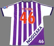 【中古】衣類その他(女性アイドル) 与田祐希 個別サッカーユニフォーム ストライプ(パープル×ホワイト) XLサイズ 乃木坂46オフィシャルウェブショップ予約限定