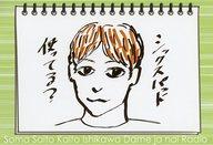 ͥåȥå׽ٲϲŷԾŹ㤨֡šۥݥȥ( (åѥåɻȤäƤ? ݥȥ ƣϡͤΥᤸʤ饸 ܤȶȻɡ åŵפβǤʤ500ߤˤʤޤ