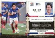 【中古】スポーツ/レギュラーカード/2019 横浜 F・マリノス オフィシャルトレーディングカード スペシャルエディション YM10 [レギュラーカード] ： 遠藤渓太