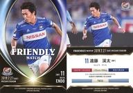 【中古】スポーツ/レギュラーカード/2019 横浜 F・マリノス オフィシャルトレーディングカード スペシャルエディション YM36 [レギュラーカード] ： 遠藤渓太