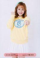 【中古】生写真(AKB48・SKE48) 村重杏奈/膝上/「8周年