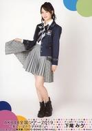 【中古】生写真(AKB48・SKE48) 下尾みう/全身/AKB48 