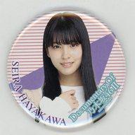 【中古】バッジ・ピンズ(女性) 早川聖来 ランダム缶バ