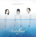 【中古】LPレコード Kalafina / into the world / メルヒェン[完全生産限定アナログ盤]