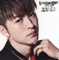 【中古】紙製品(男性) 佐野玲於(GENERATIONS) メンバー別ジャケットサイズカード 「CD 涙を流せないピエロは太陽も月もない空を見上げた 初回生産限定盤」 封入特典