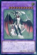 【中古】遊戯王/UL/融合モンスター/エターニティ・コード ETCO-JP041[UL]：ドラゴンメイド・シュトラール(3)