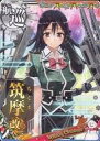 【中古】艦これアーケード/航空巡洋艦/期間限定クリスマス仕様オリジナルフレーム 2019年版 筑摩改二【クリスマスフレーム2019】