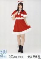 【中古】生写真(AKB48・SKE48)/アイドル/STU48 谷口茉