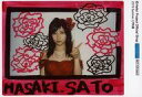 【中古】生写真(ハロプロ)/アイドル/モーニング娘。’19 モーニング娘。’19/佐藤優樹/横型・印刷メッセージ入り/2019 Summer CP特典/『2019 SUMMER キャンペーン』