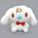 【中古】ぬいぐるみ ミルク シナモンフレンズ-Boys-ぬいぐるみ 「シナモロール」