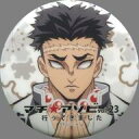 【中古】バッジ・ピンズ 悲鳴嶼行冥 「鬼滅の刃 缶バッジ」 マチ★アソビvol.23 グッズ(3)