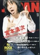 šۥå󥰥󥸥ѥ Ͽ)ROCKINON JAPAN 2019ǯ10 å󥰥 ѥ