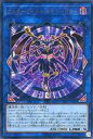 【中古】遊戯王/UR/リンクモンスター/プレミアムパック20