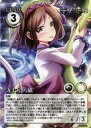 【中古】アニメ系トレカ/Phantom Magic Vision/Vengeful Pygmy (第15弾) No.1397：九十九 八橋