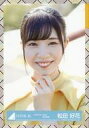 【中古】生写真(乃木坂46)/アイドル/日向坂46 松田好花/バストアップ/日向坂46 ランダム生写真 【JOYFUL LOVE MV衣装】