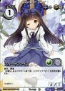 【中古】アニメ系トレカ/Phantom Magic Vision/Mind Revelation(第12弾) No.1037：スターサファイア