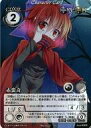 【中古】アニメ系トレカ/Phantom Magic Vision/Vengeful Pygmy (第15弾) No.1377：赤蛮奇