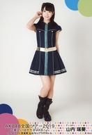 【中古】生写真(AKB48・SKE48)/アイドル/AKB48 山内瑞葵/全身/「AKB48 全国ツアー2019〜楽しいばかりがAKB!〜」ランダム生写真 宮城ver. 「2019.7.20」 宮城県 仙台サンプラザホール